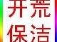 ڸ_坍˾I(y)b޺_坍
